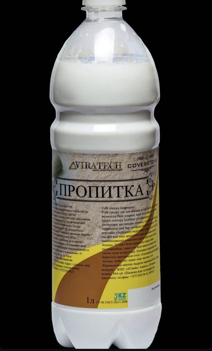 Жидкий травертин,фасад