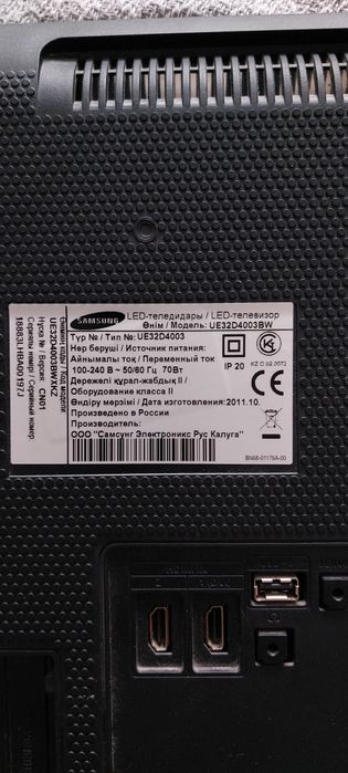 Продам телевизор!