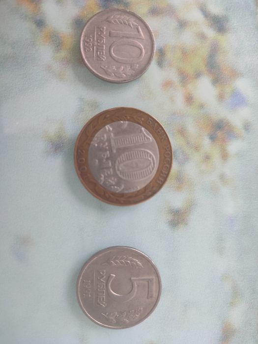 Старый монета Рубля