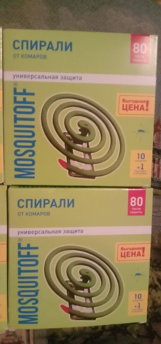 Супер Арома дымящая спираль от Всех насекомых