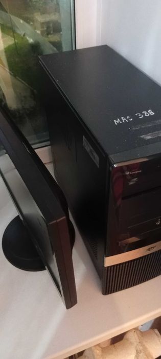 Срочно продам компьютер