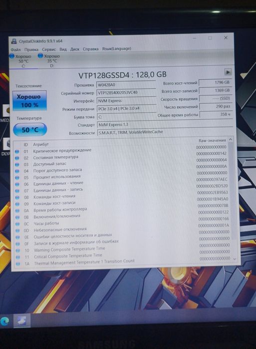 Игровой компьютер Core i5-8600 / 16GB / GTX 750 Ti / NVMe SSD
