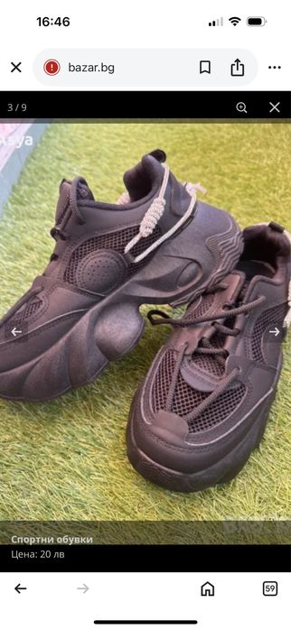 Черни спортни обувки