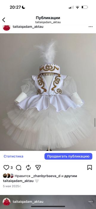 Бизнес с хорошим доходом