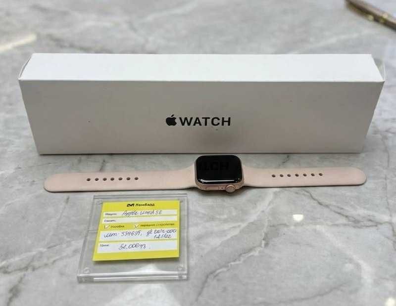 Apple Watch SE  40mm (Кульсары 0606/934698)