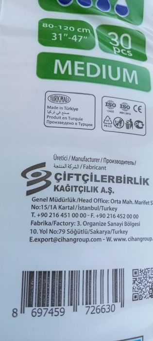 Подгузники трусики