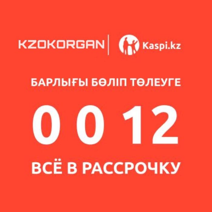 Агаш тастама пиломатериал ағаш брус опилка рейка балка профлист кругля
