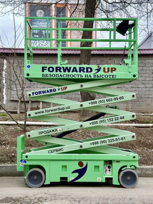 Аренда самоходных ножничных подъемников Электрические леса Автовышка