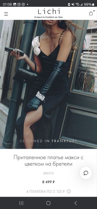 Продается платье Lichi