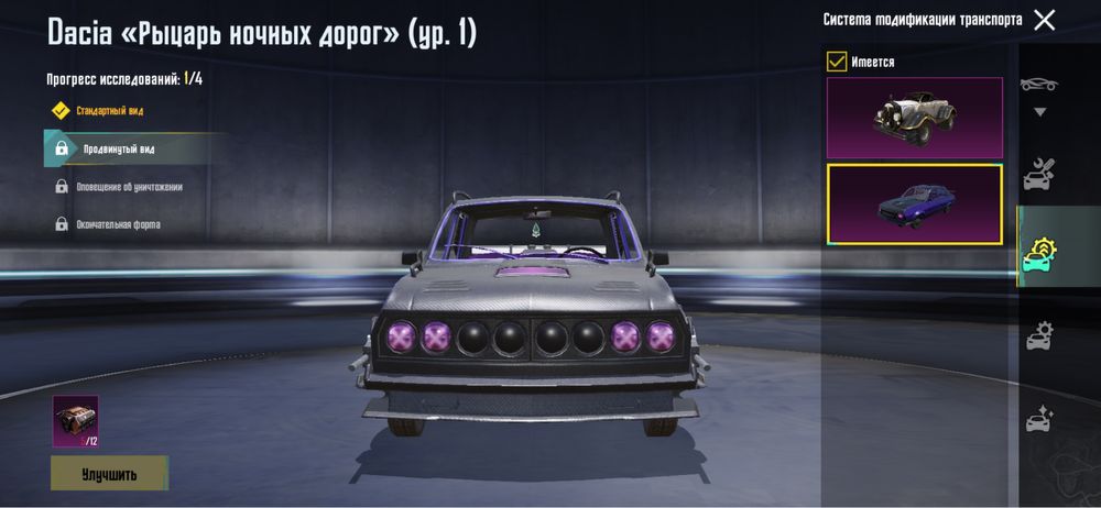 Продам аккаунт пабг