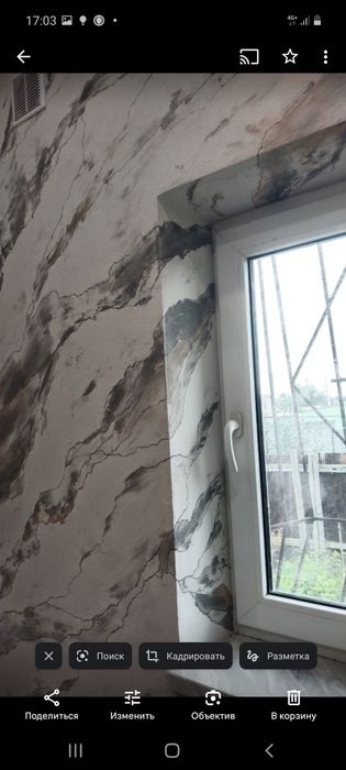 Обои, декорштукатурка.