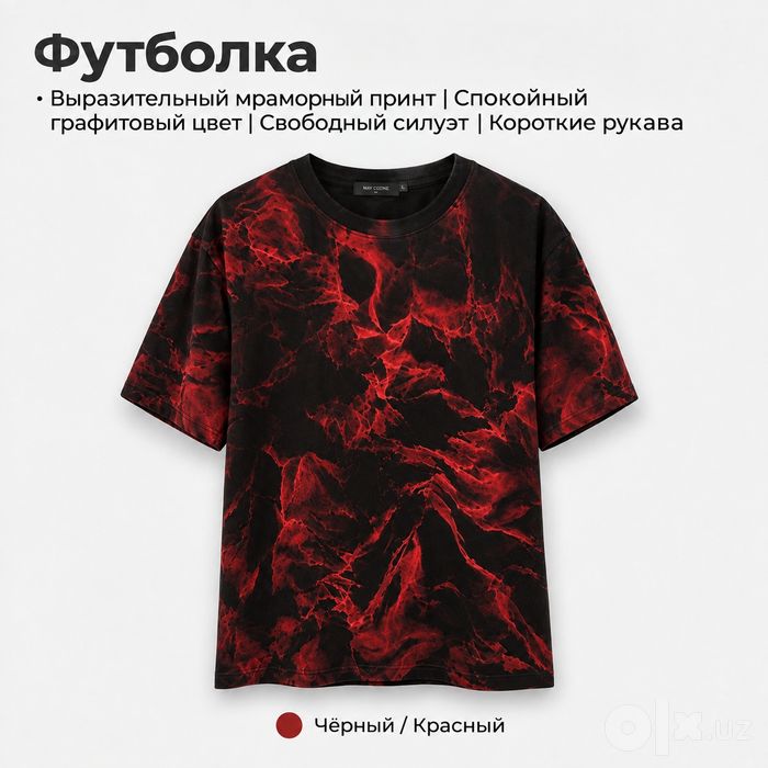 Уникальные футболки