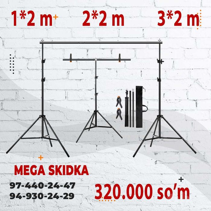Стойка для фонов | Fon uchun stoyka