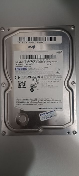 HDD 250 в хорошем состоянии