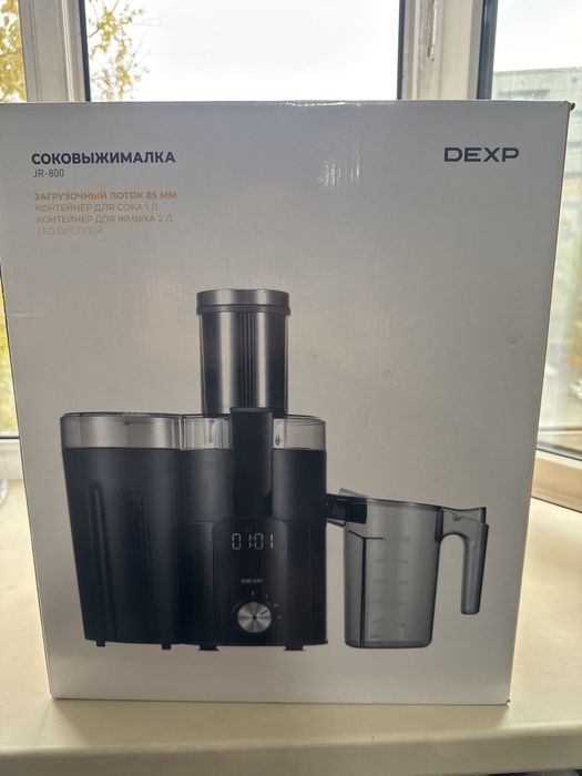 Соковыжималка