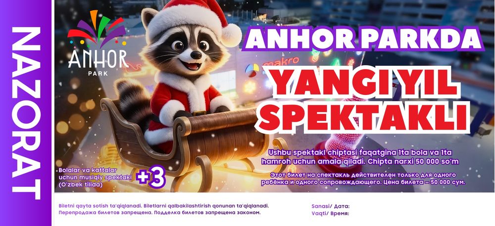 Yangi yil chiptalari