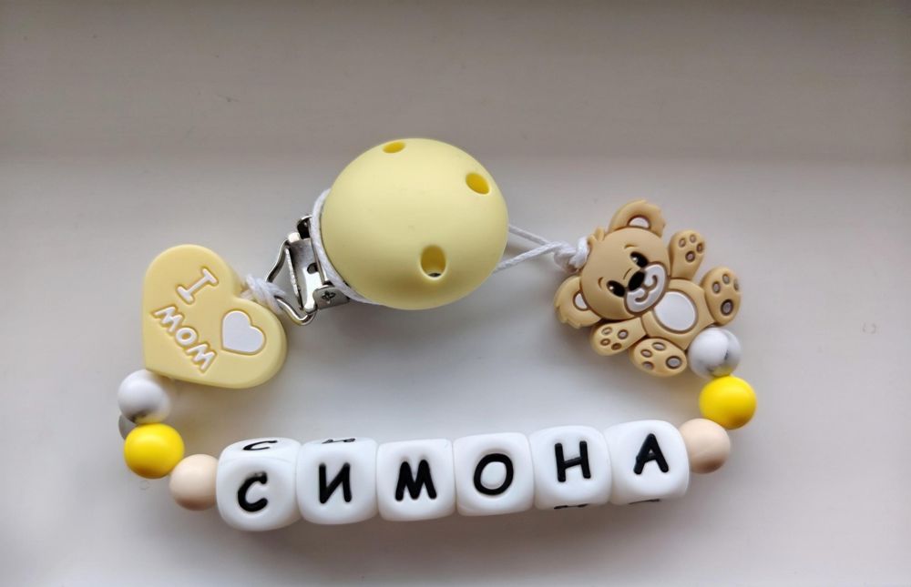 Изработвам клипс за залъгалка