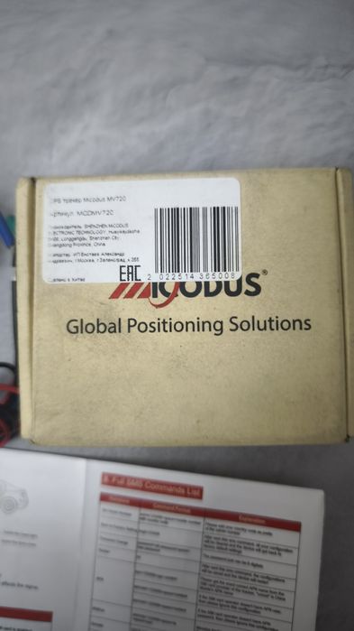 Gps трекер продам