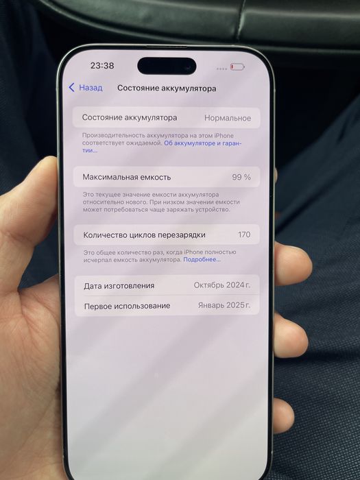 Apple iphone 16 pro max 1024gb
