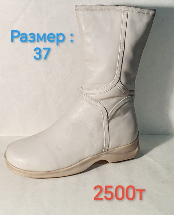 Сапоги зимние женские