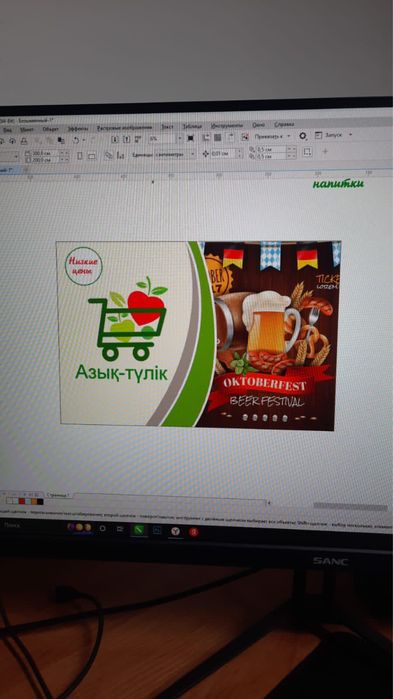 Вывеска сатылады