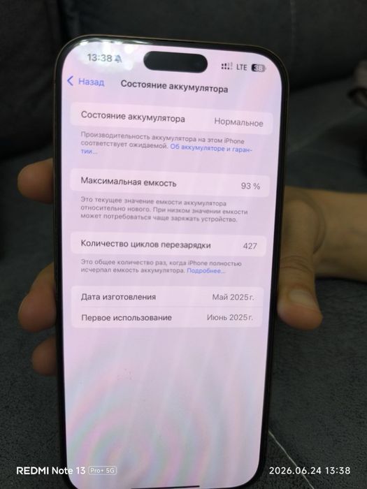 Iphone 16 promax 256gb!