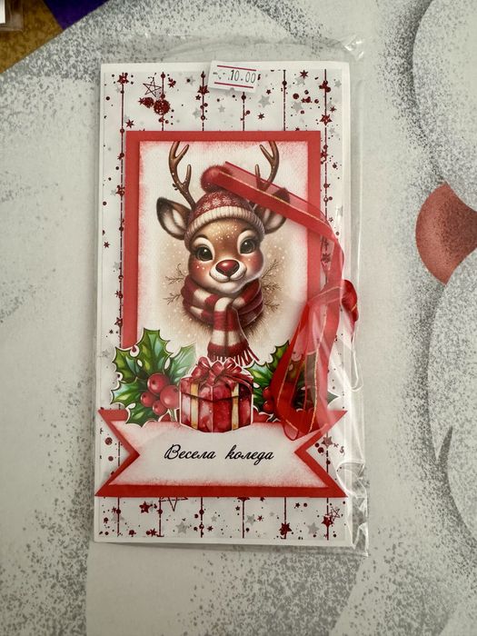 Ръчно изработен албум