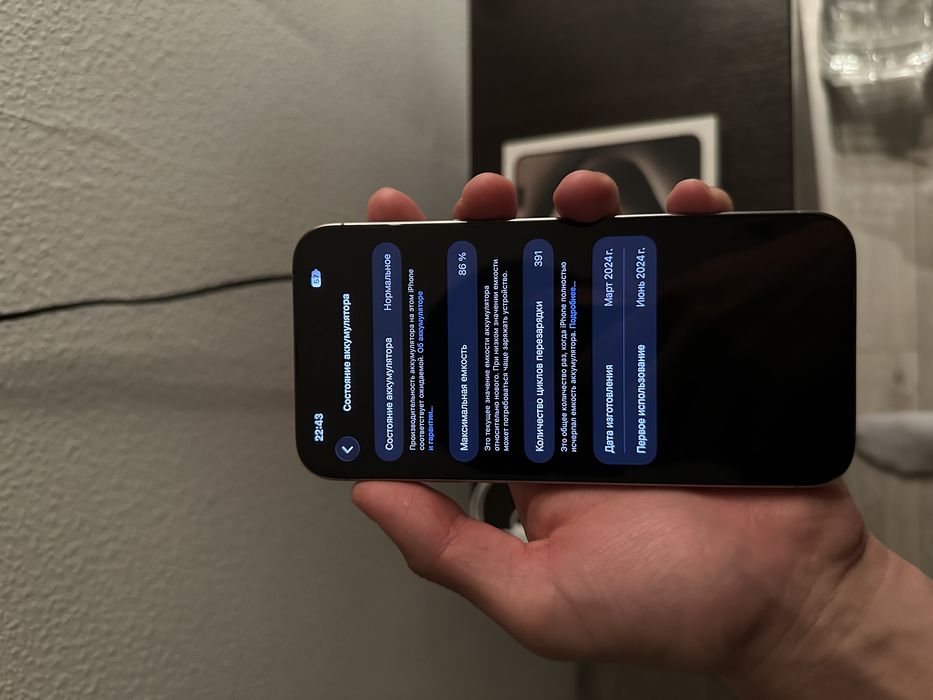 Iphone 15 pro max 256gb