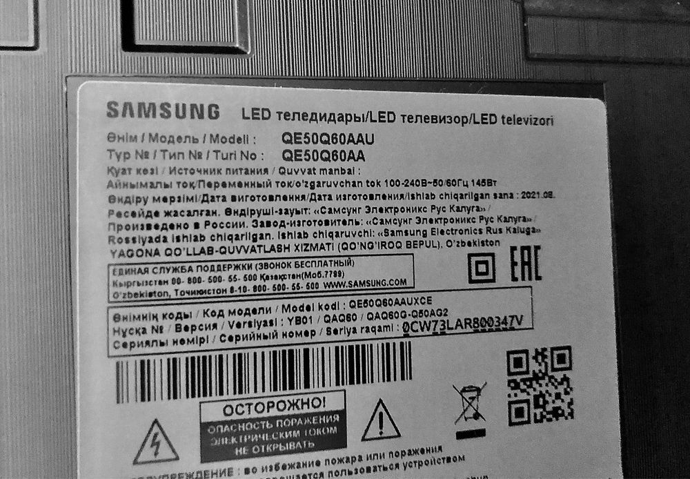 в продаже телевизор Samsung 50" QLED 4K