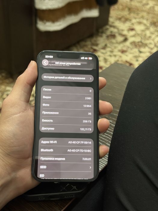 Iphone 13 256 срочно