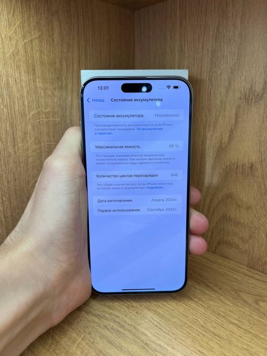 Iphone 15 Pro Max 512gb 88%