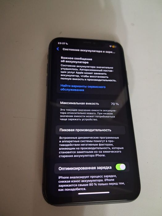 IPhone 11 128гб чёрный