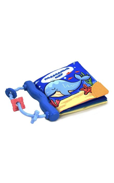 Продам книги - шуршалки- пищалки