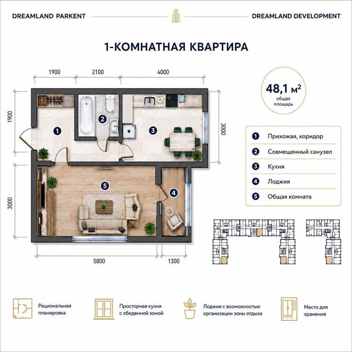 ЖК Dreamland Parkent | 48,1 м² | White Box | Метро Яшнабад