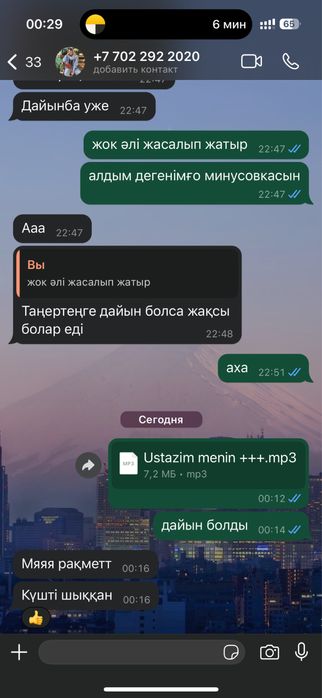 Топ - 1 Профессиональнная Музыкальный студия