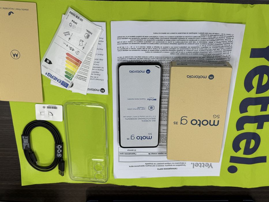 ЧИСТО НОВ 256GB Motorola g35 5G Yettel Гаранция 2029г, Grey | Сив