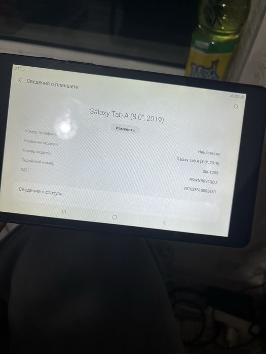 Galaxy Tab A(8.0”,2019)