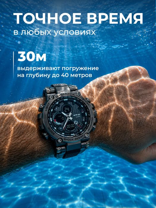 Casio G shock на Продаже Sotuvda !