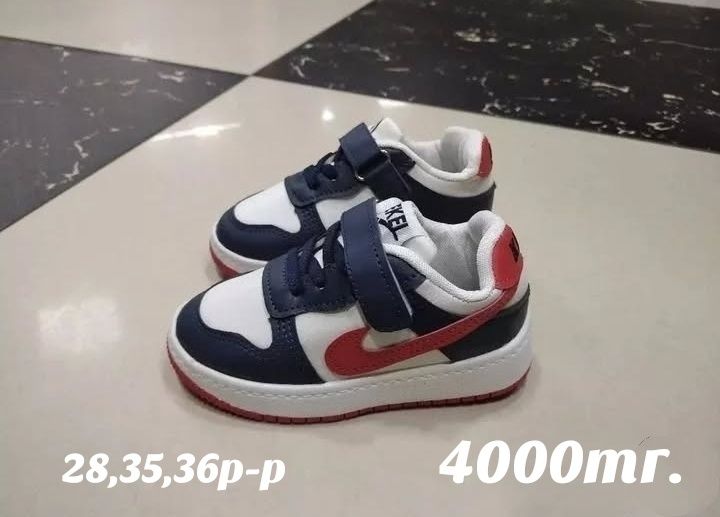 Кроссовки для мальчиков и девочек