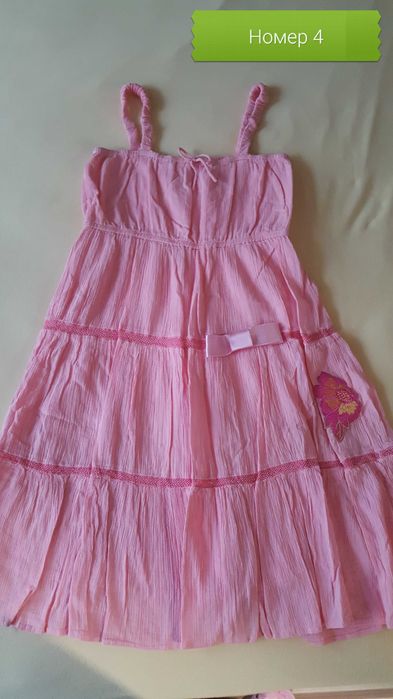 Роклички за 9-10 годишни