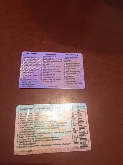 Автогазға кұжат дайындап беремін