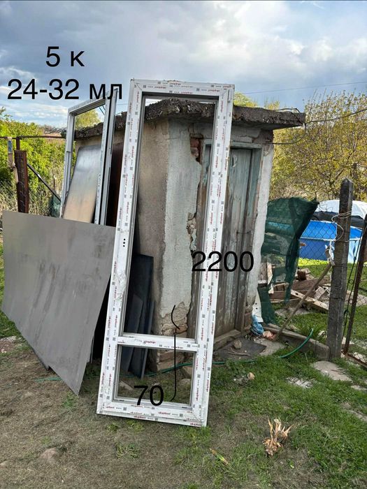 Дограма разпродажба