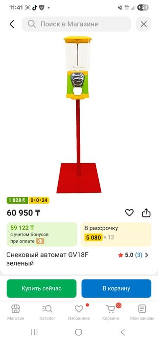 Продам аппарат для жвачек