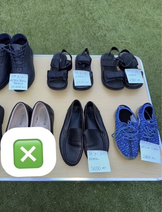 Кроссовки, макасины, ботинки, сапоги