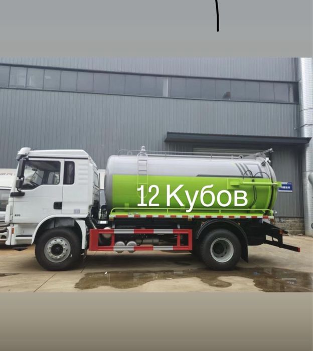 Услуги асенизатора . Иллососа