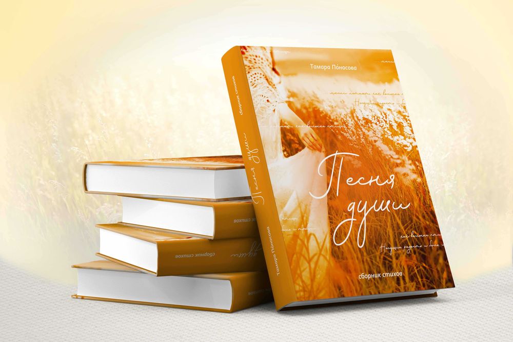 Дизайн и верстка книг. Подготовка к печати.