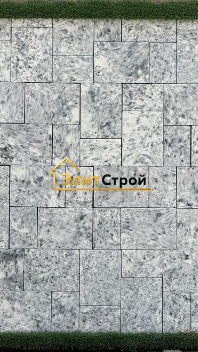 Евро брусчатка , вибропрессованные в наличии!