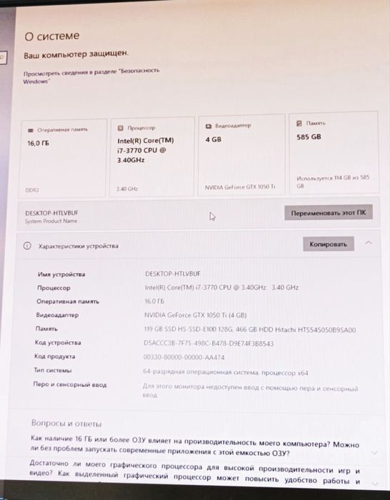 Компьютер продаю срочно