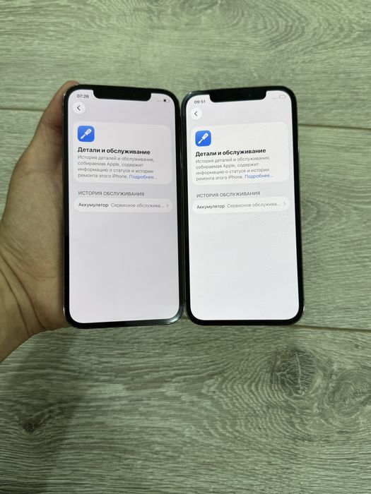 Iphone 12 Pro blue