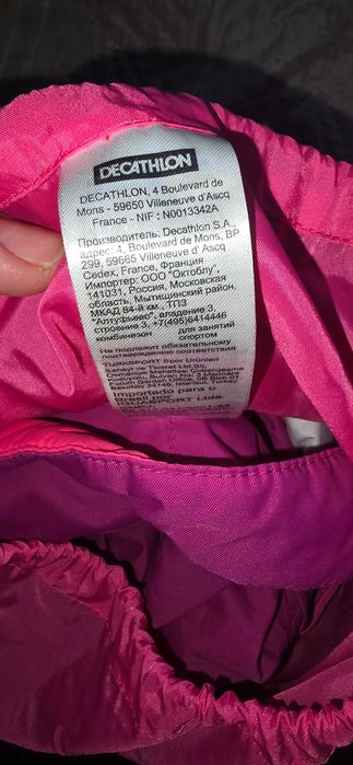 Детски ескимос/гащеризон